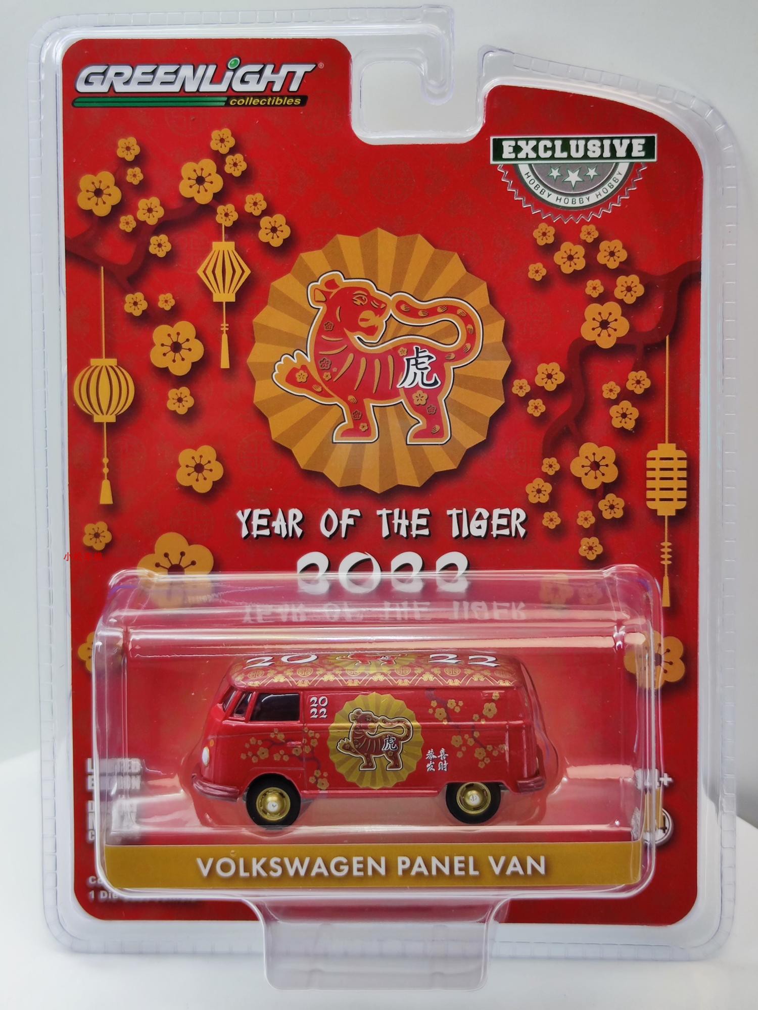 GreenLight 1:64 2022 Year of t - огляд і ціна Model Kit Volkswagen