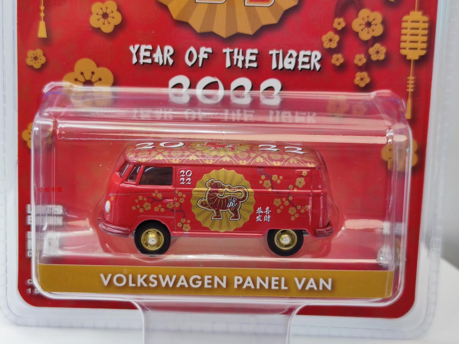 GreenLight 1:64 2022 Year of t - огляд і ціна Model Kit Volkswagen