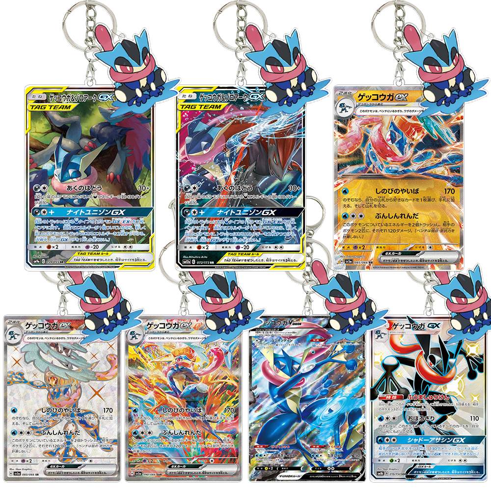 Greninja Acrylic Keychain TAG  - огляд і ціна Model Kit Plastic