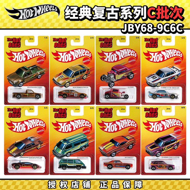 Hot Wheels The Hot Ones Mix 2  - огляд і ціна Model Kit Alfa Romeo