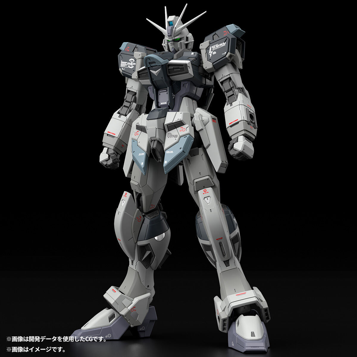 BANDAI PB LIMITED RG 1/144 Gun - огляд і ціна Model Kit Nuke Matrix