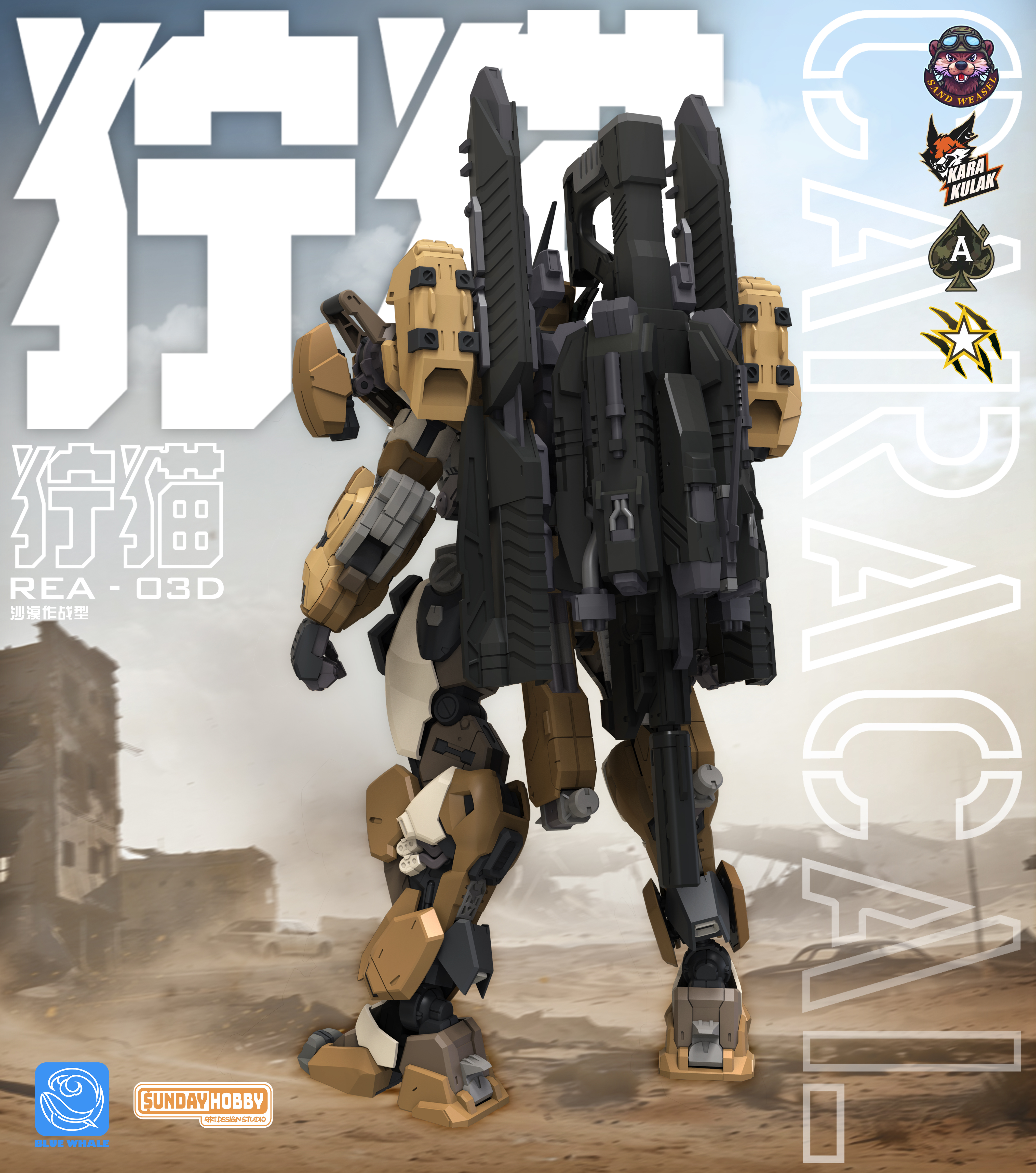 NEW MingJiangZhuan Caracal San - огляд і ціна Model Kit Xà Nữ