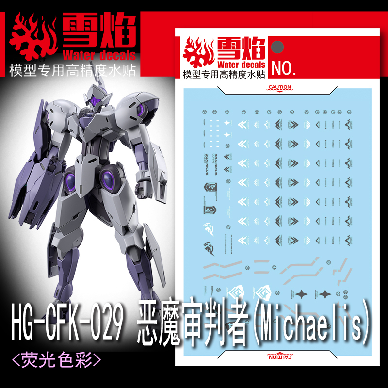 Model Decals Water Slide Decal - огляд і ціна Model Kit Decals